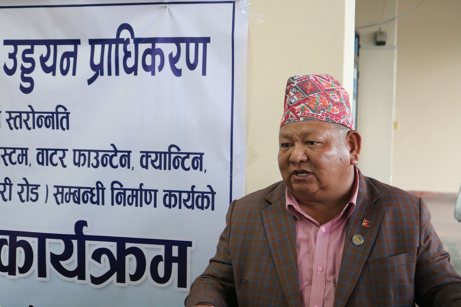 काठमाडौंमा सोधेर प्लेन चढ्न एयरपोर्ट जानुपर्ने अवस्था अन्त्य भयो : मन्त्री आले 